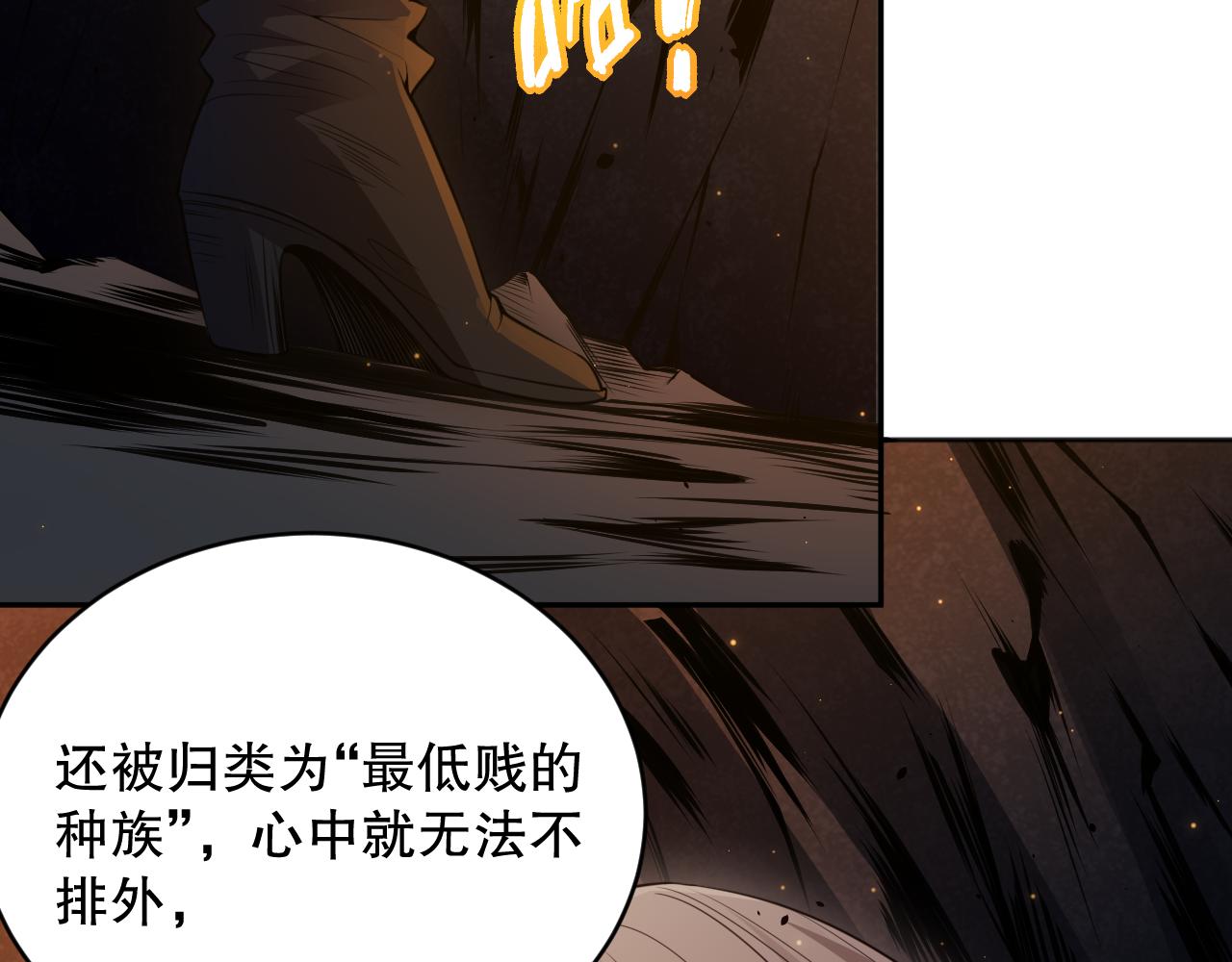 第167话 地界悟池33