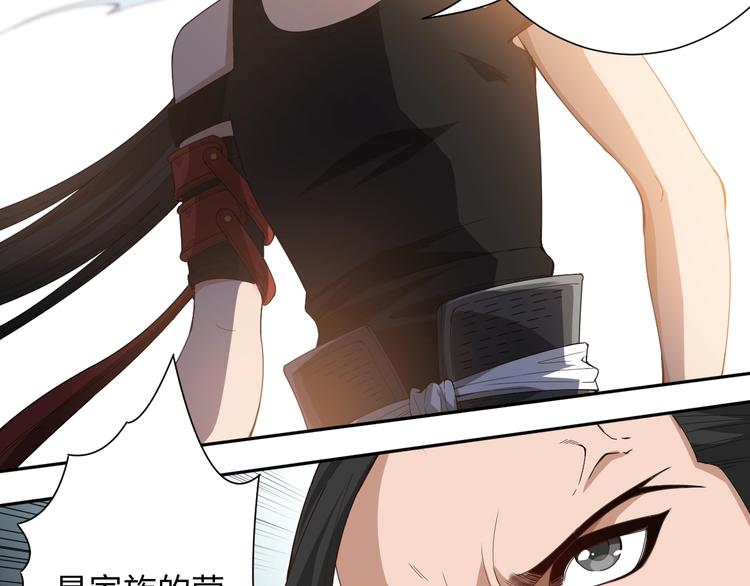 第55话 斋王之战17