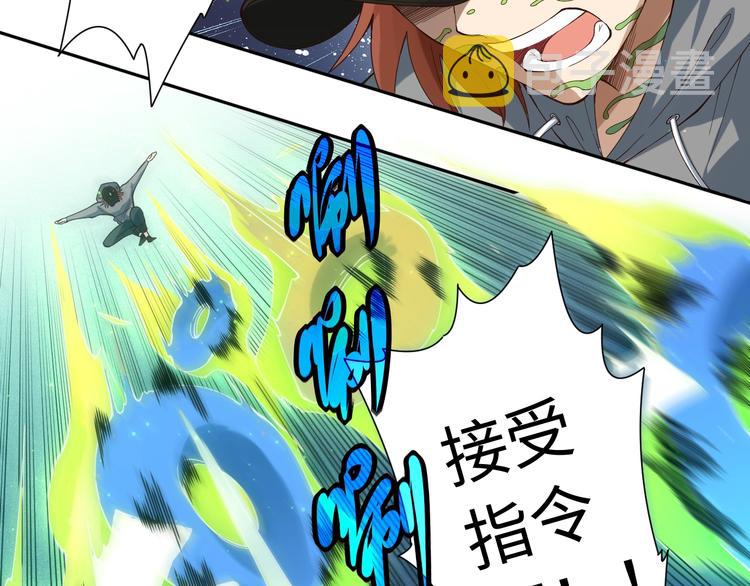 第46话 弱点暴露！22
