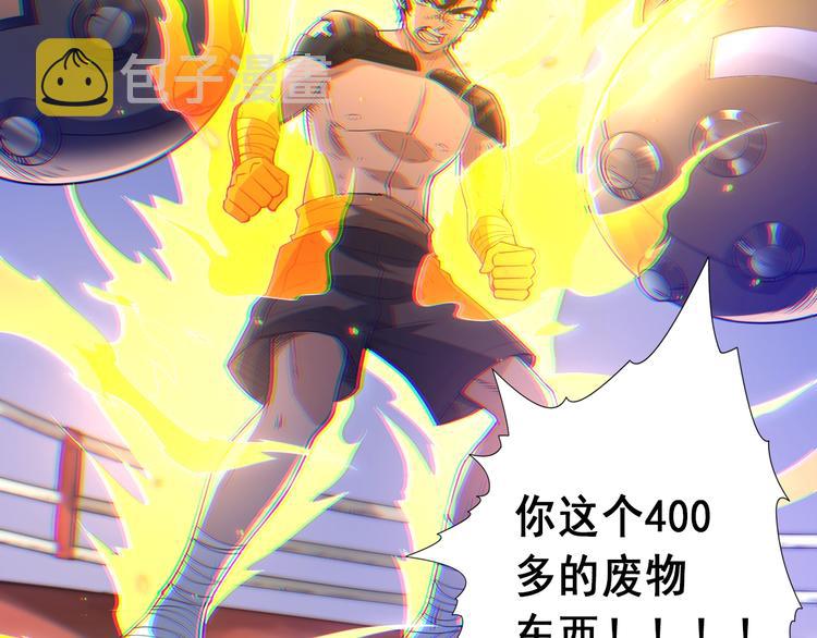 第36话 第一场战斗131