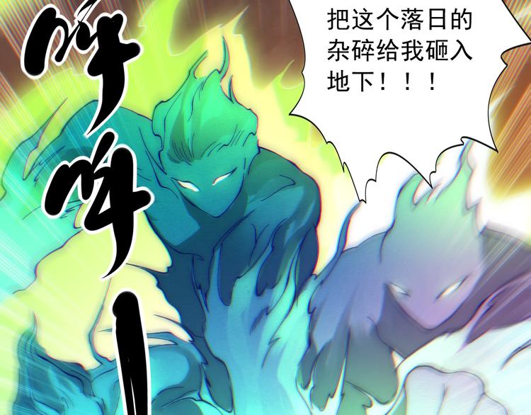 第46话 弱点暴露！25