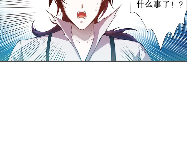 第118话 意志考验？斋络出现163