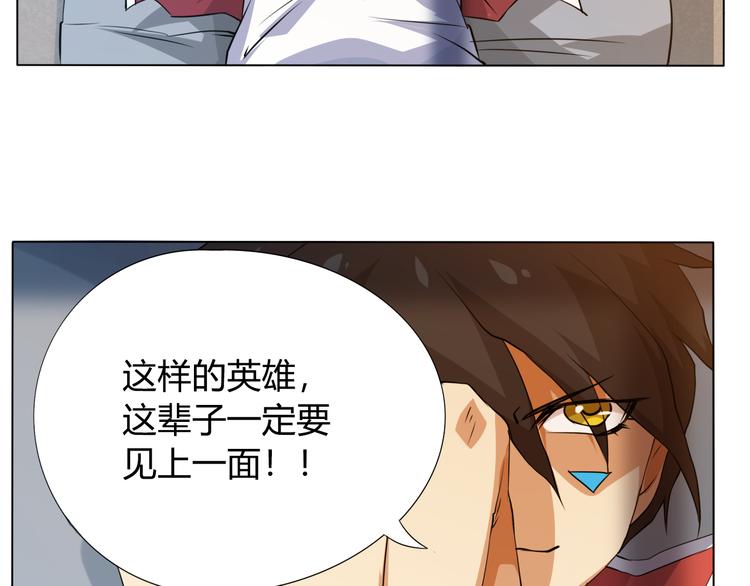 第1话 叛国贼之子141