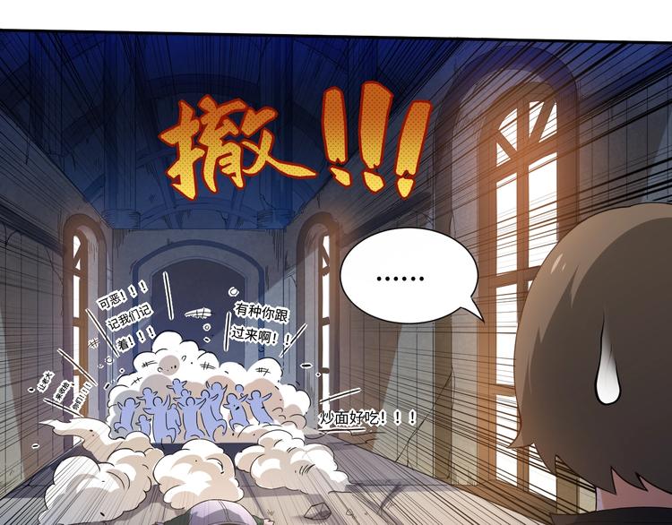 第26话 3A老大！14