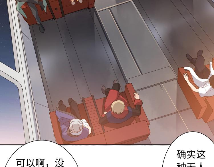 第32话 奇葩新队友165