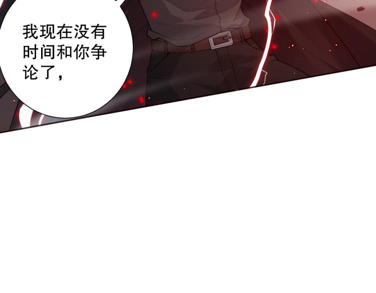 第147话 人道一阶！123