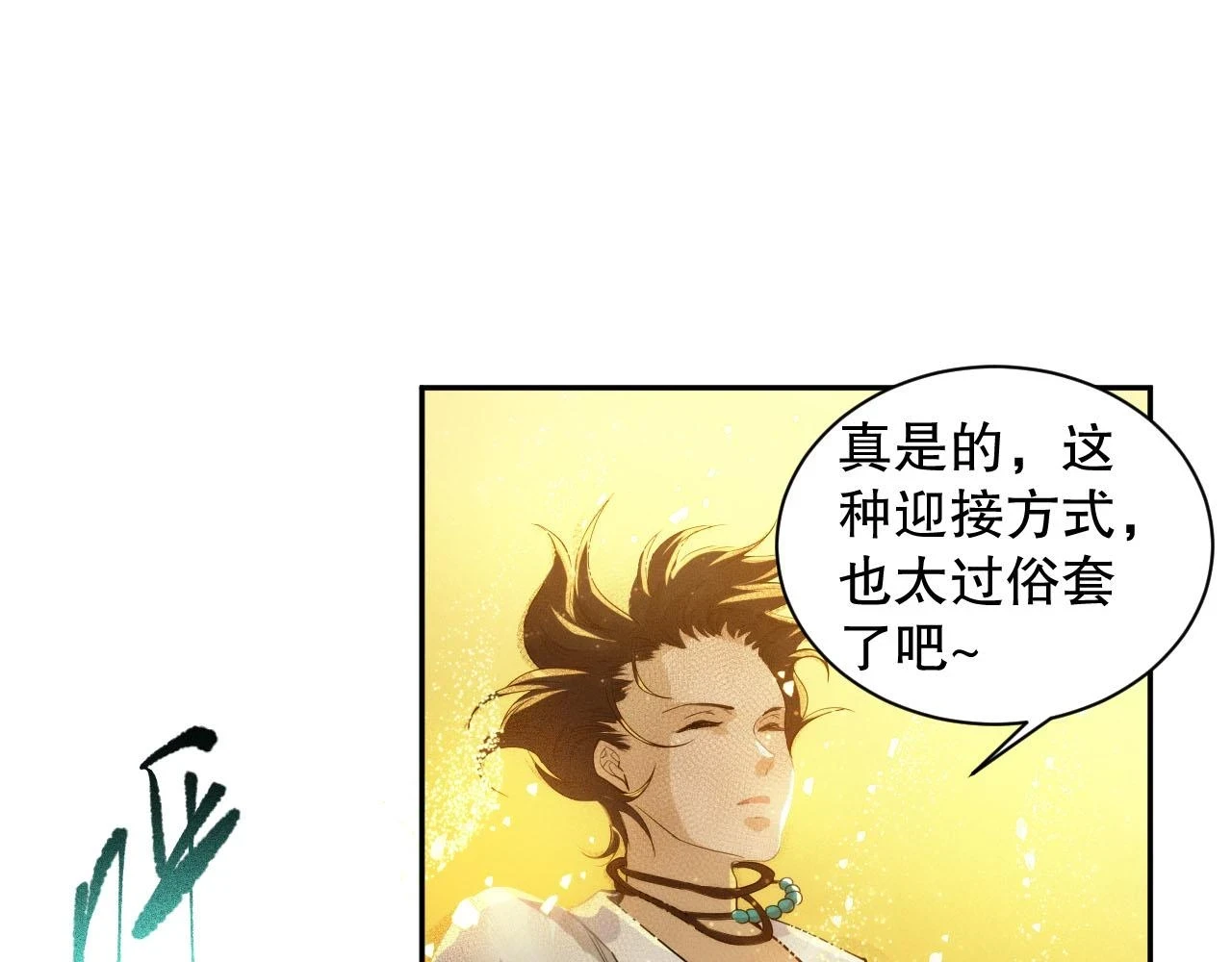 第216话 神界的迎接者51