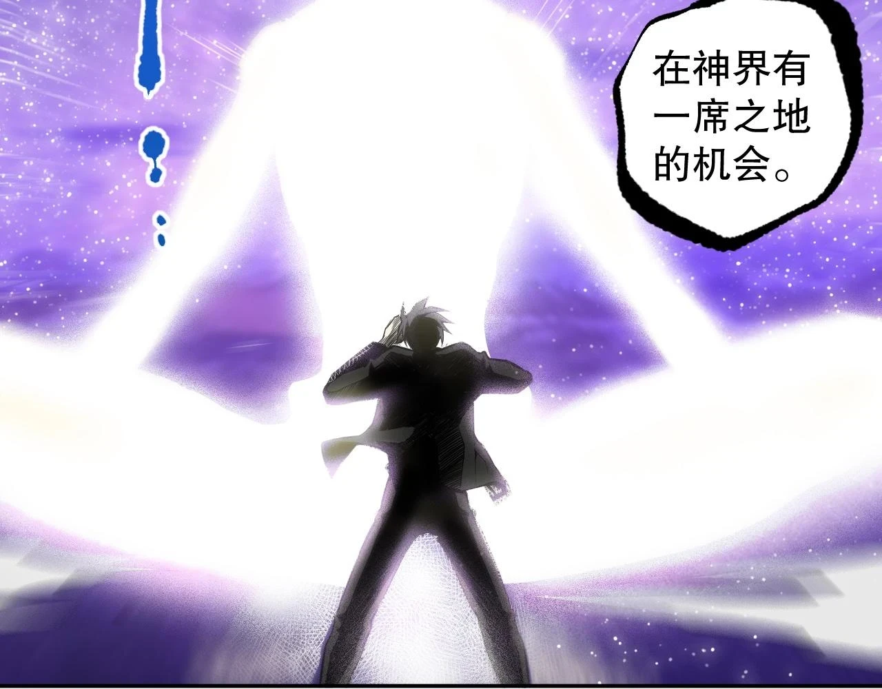 第216话 神界的迎接者81