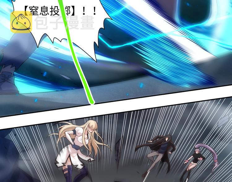 第68话 愤怒才是我的力量！29
