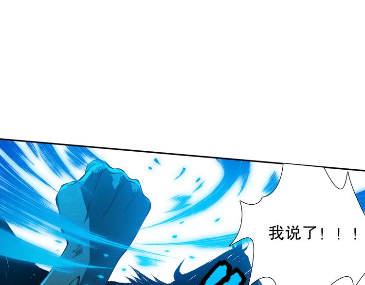 第123话 携手的猛攻！？31