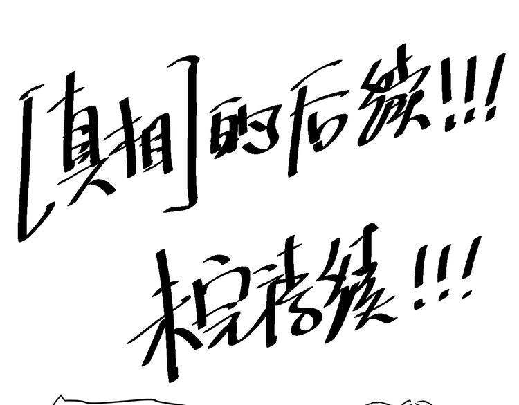 第112话 来自神的意志162