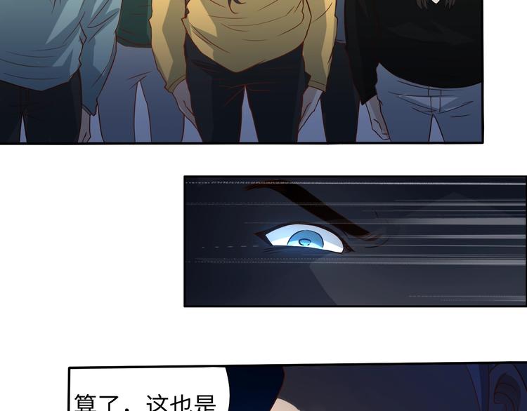 第26话 3A老大！24
