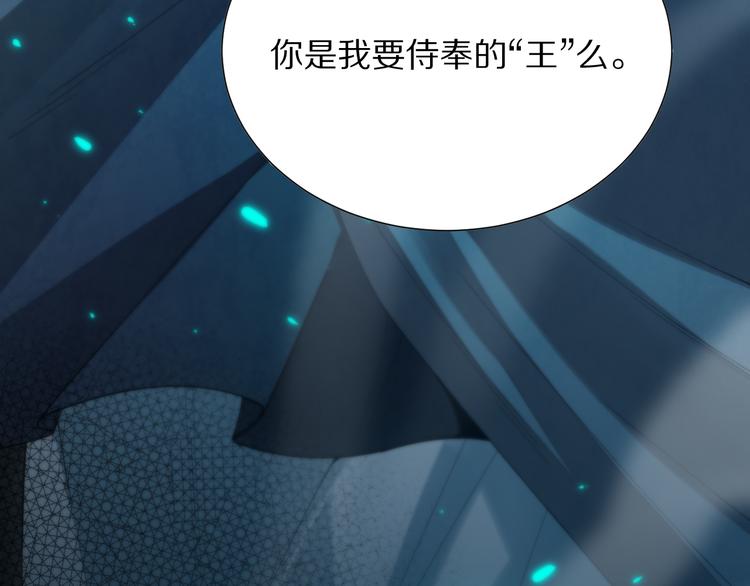 第95话 算一卦，知天命！186