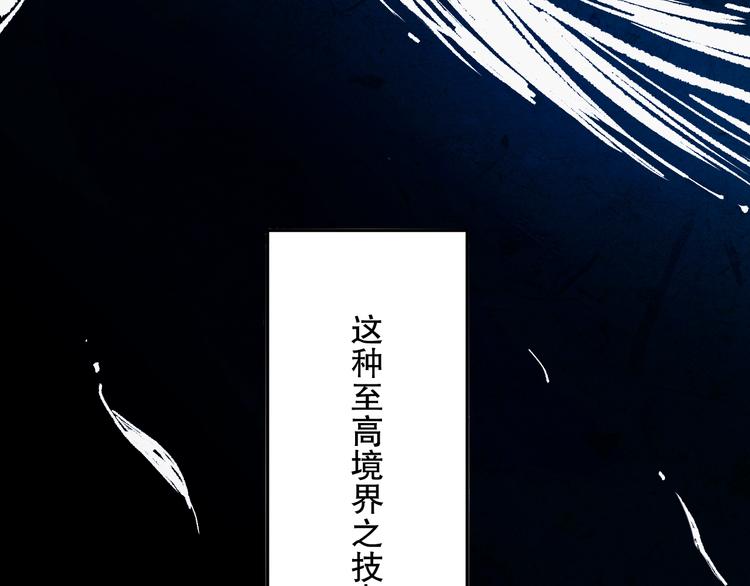 第134话 脱离恶意的控制！21