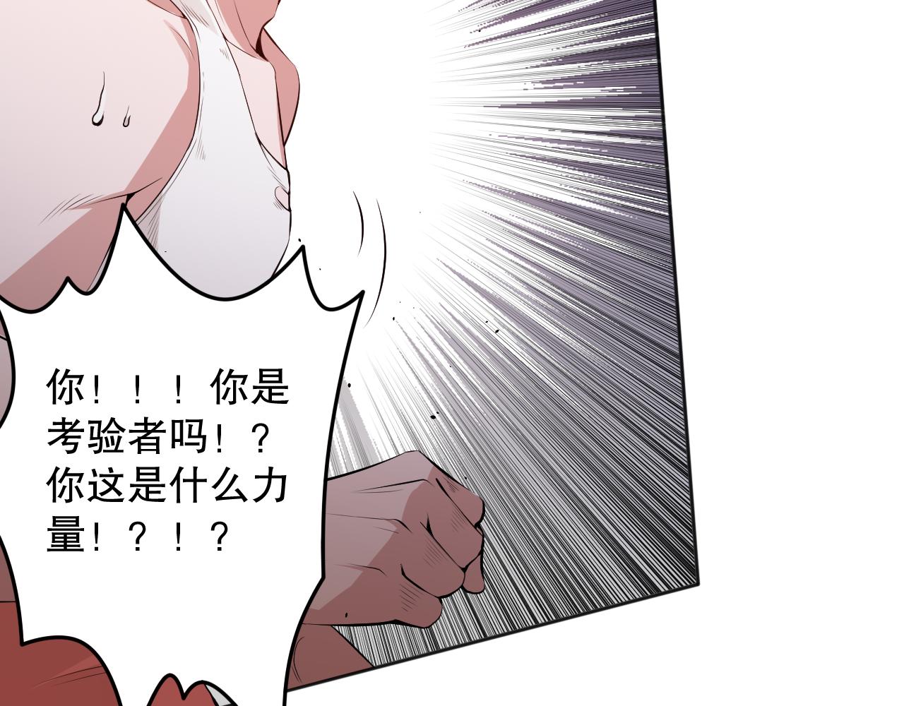第164话 恶意现身！129