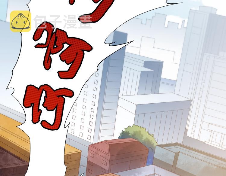 第31话 魂意石108