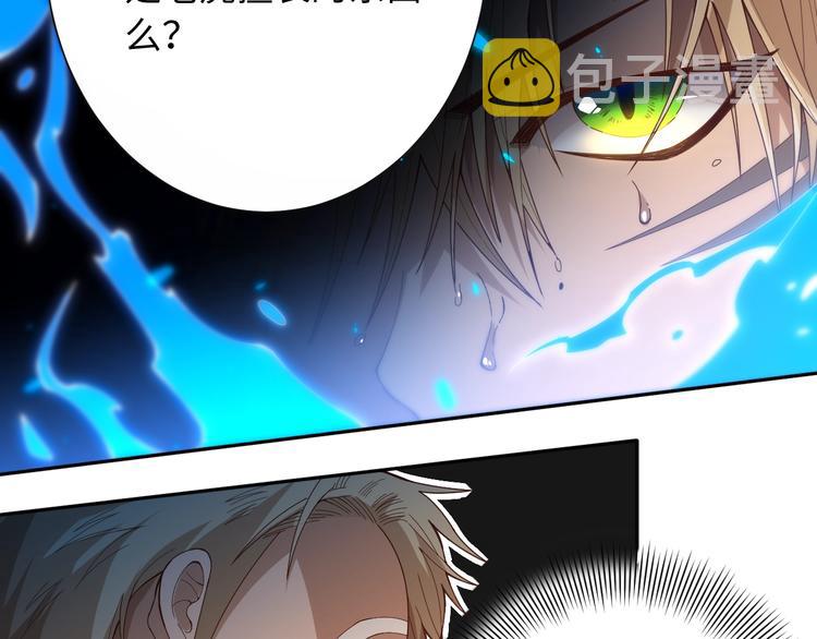 第43话 虎之狂怒13