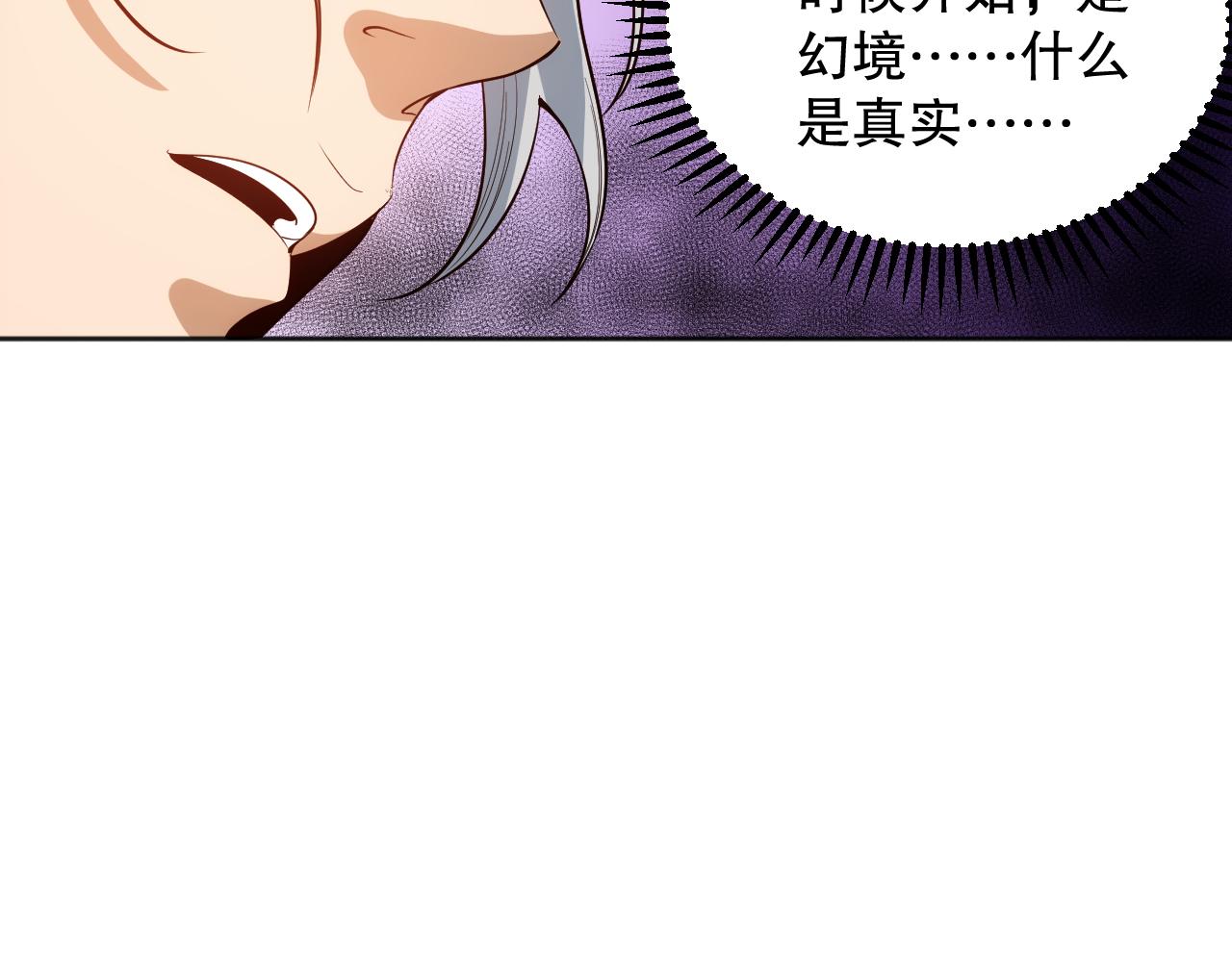 第210话 年少的我们145
