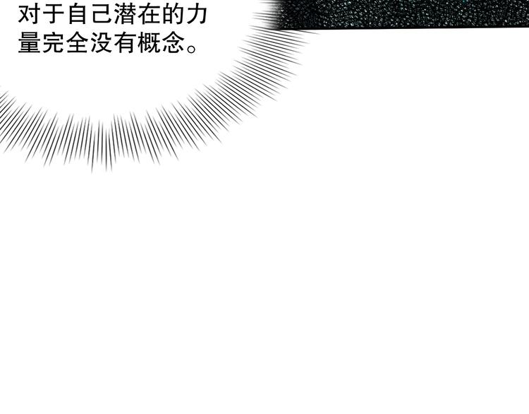 第100话 我，罗格，回来了36