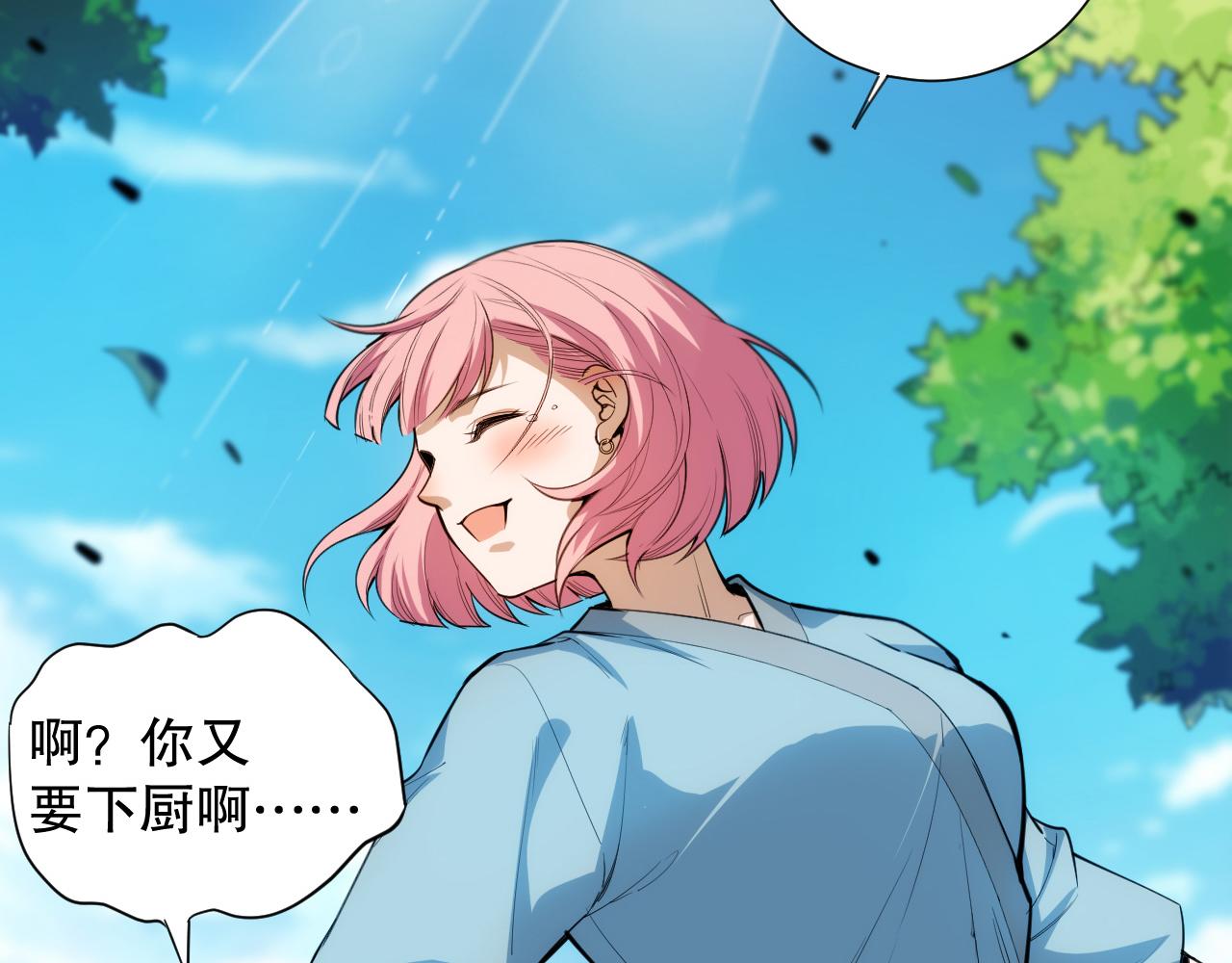 第204话 月刃的成长3