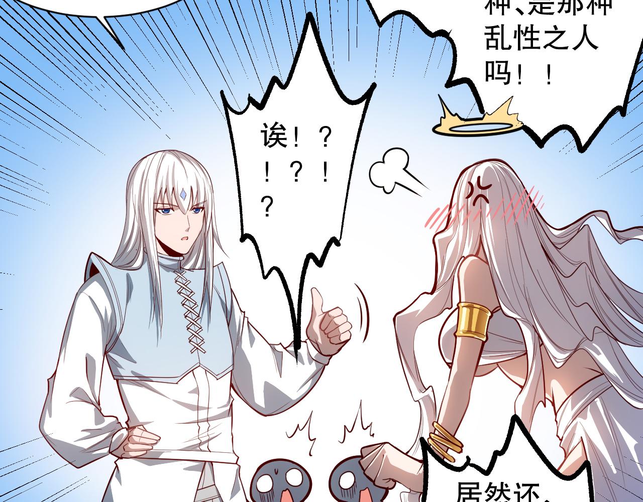 第207话 月刃落幕的过去168