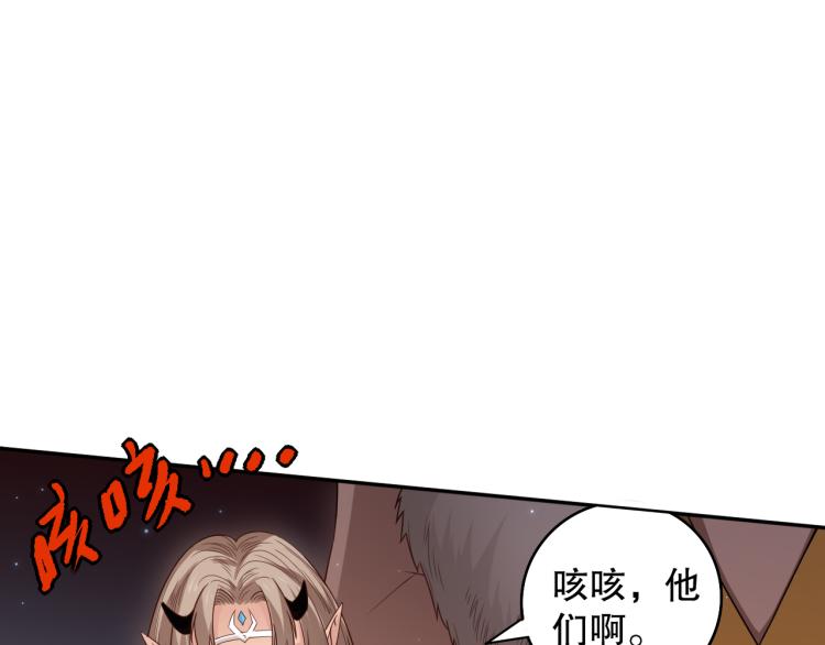 第153话 罗格的等级测试！33