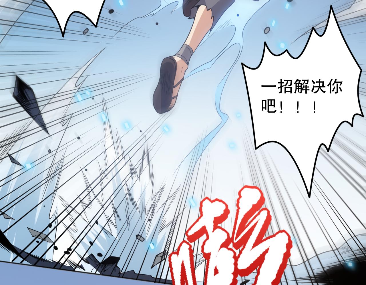 第157话 要求？要挟？153