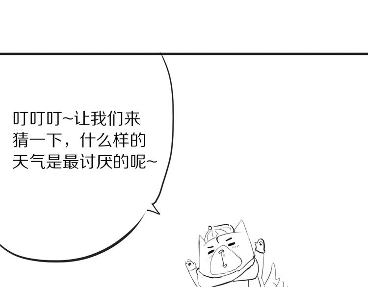 第53话 不动之躯96
