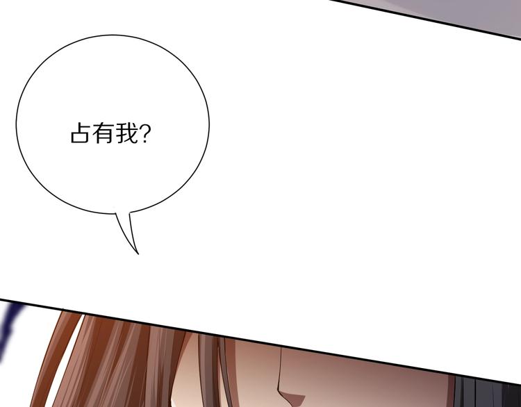 第80话 感谢你的力量！36