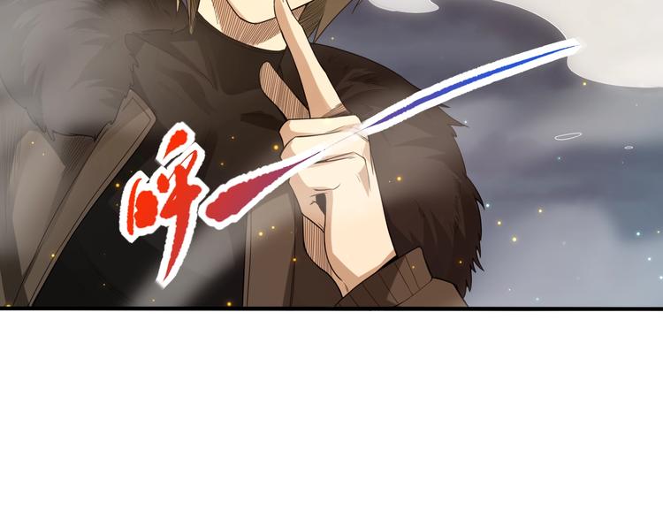 第71话 夜半危机163