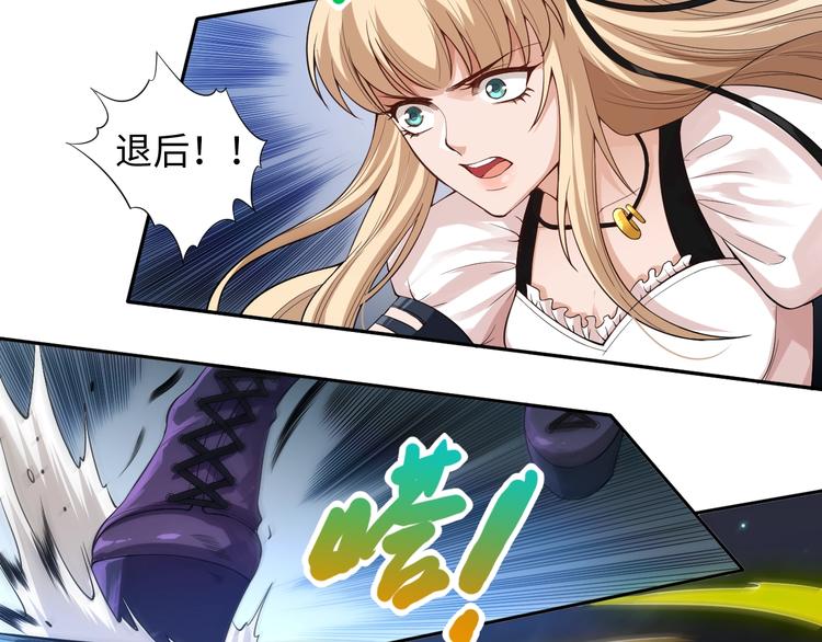 第68话 愤怒才是我的力量！19