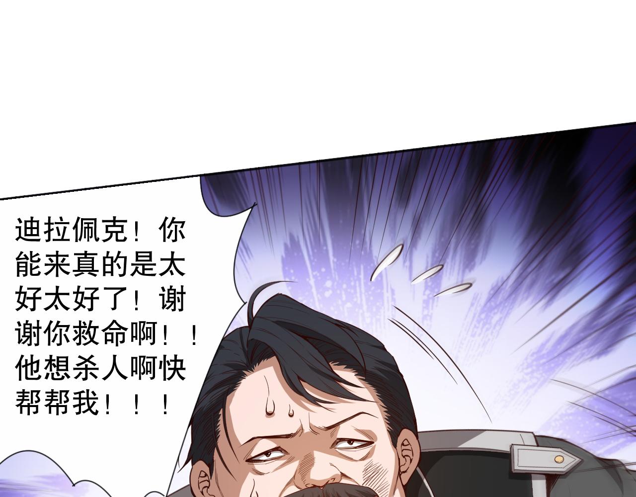 第182话 刀意13