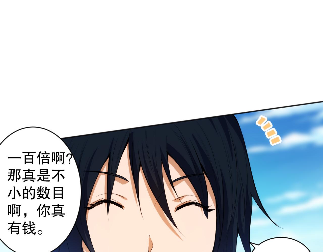 第203话 即将逝去的生活77