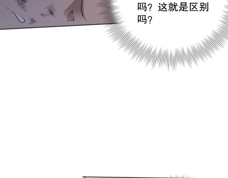 第146话 法则真正的力量104