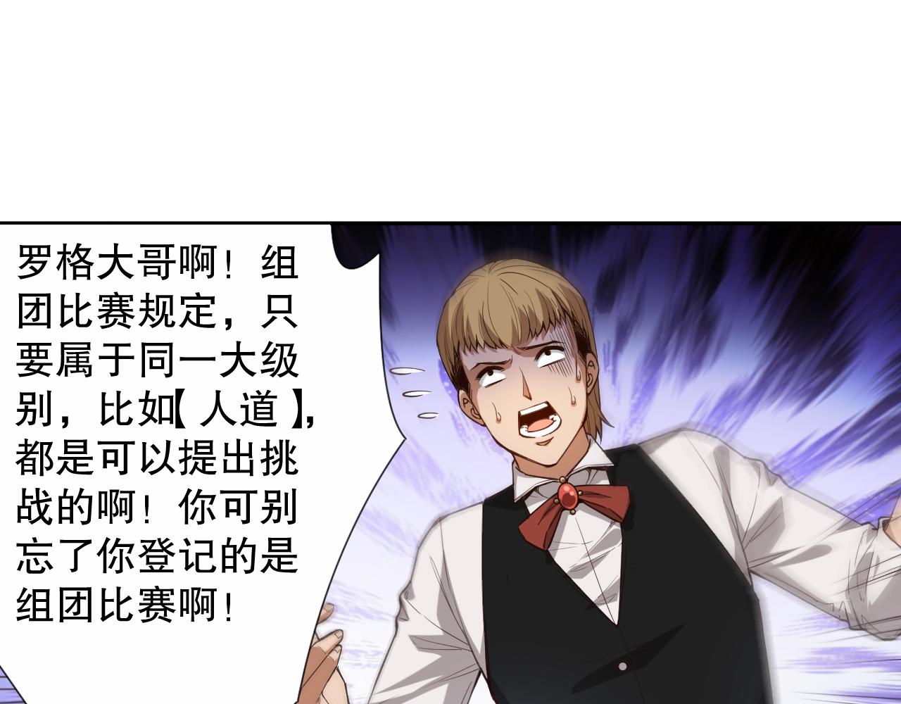 第181话 剑拔弩张96