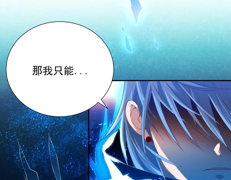 第18话 斋王PK罗格（3）61