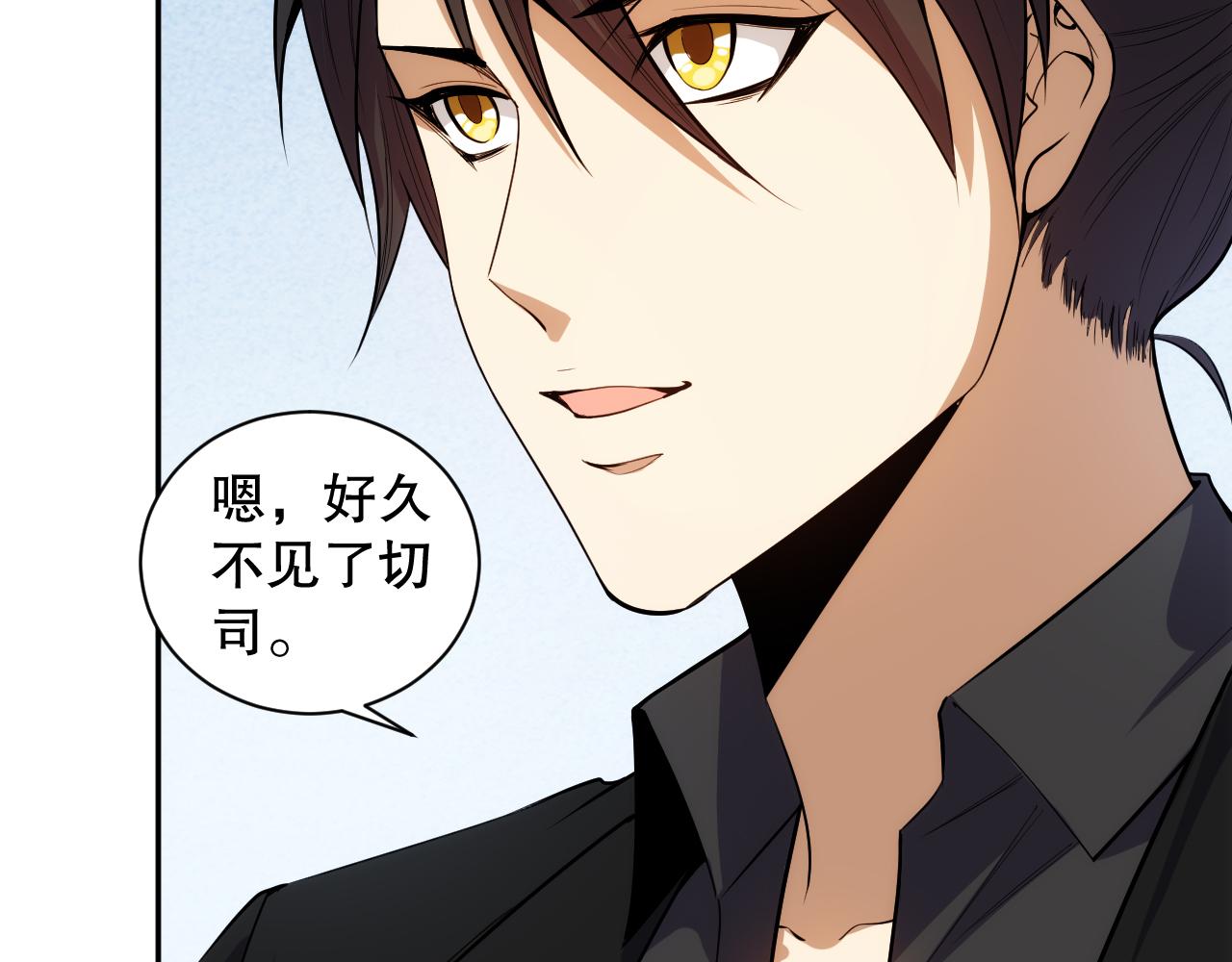 第209话 好久不见159