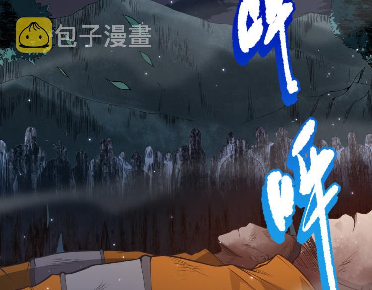 第151话 神罚降临！11