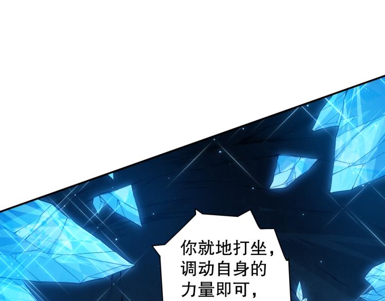 第153话 罗格的等级测试！112