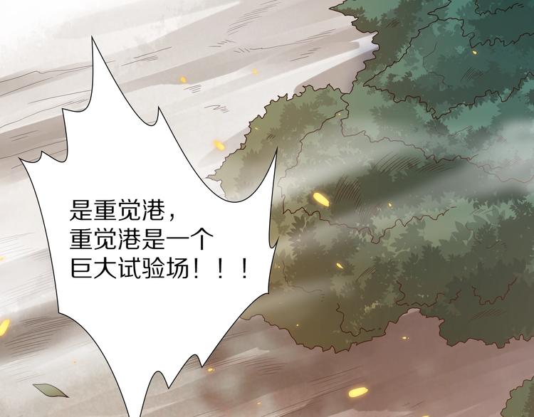第81话 复仇203