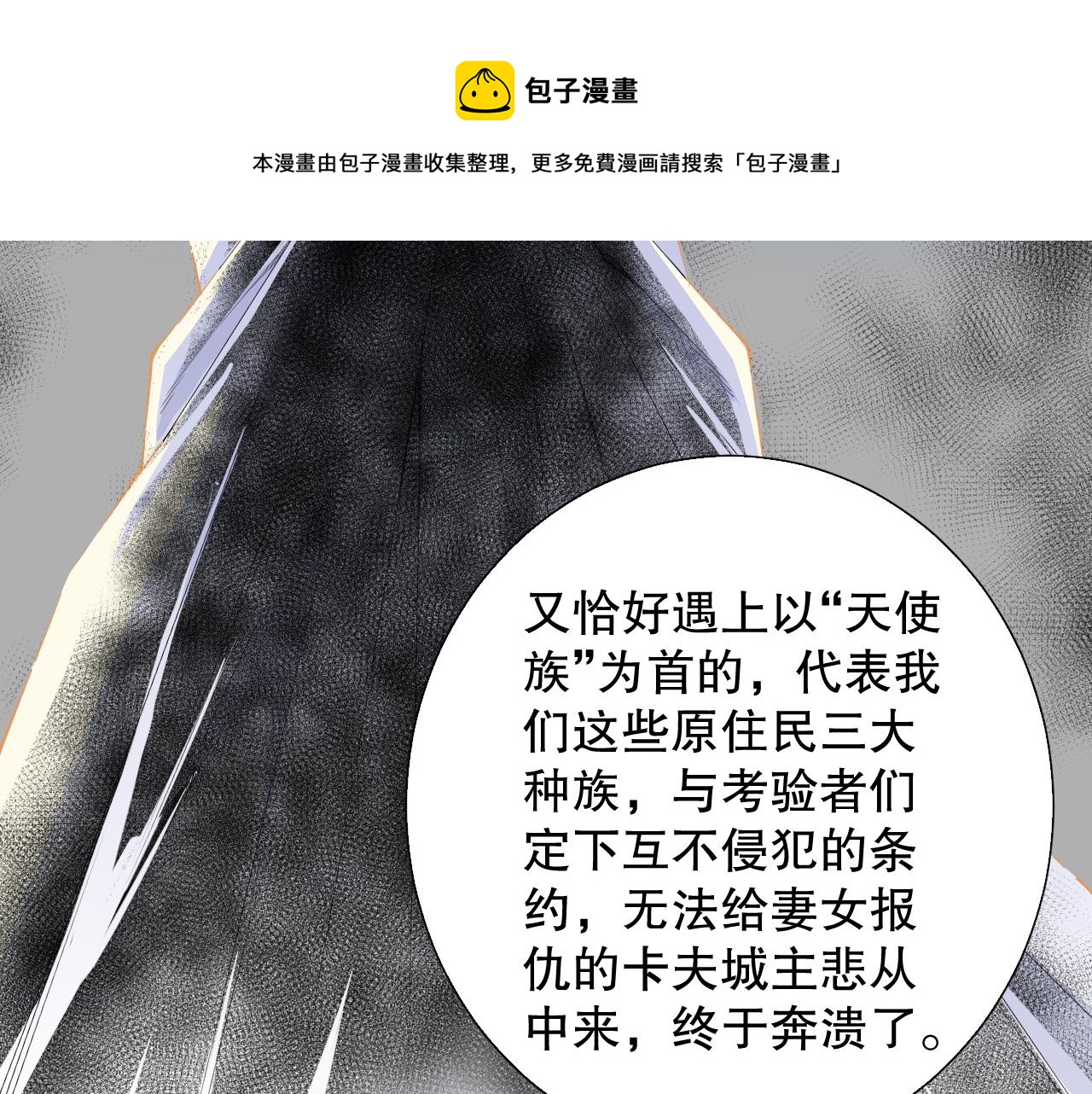 第178话 夺回资格！52