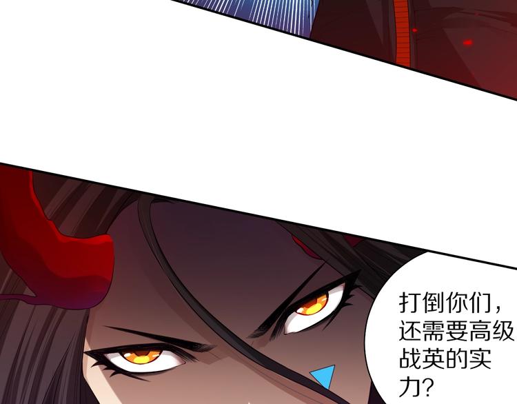 第84话 家族的恩怨143