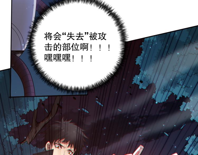 第146话 法则真正的力量61