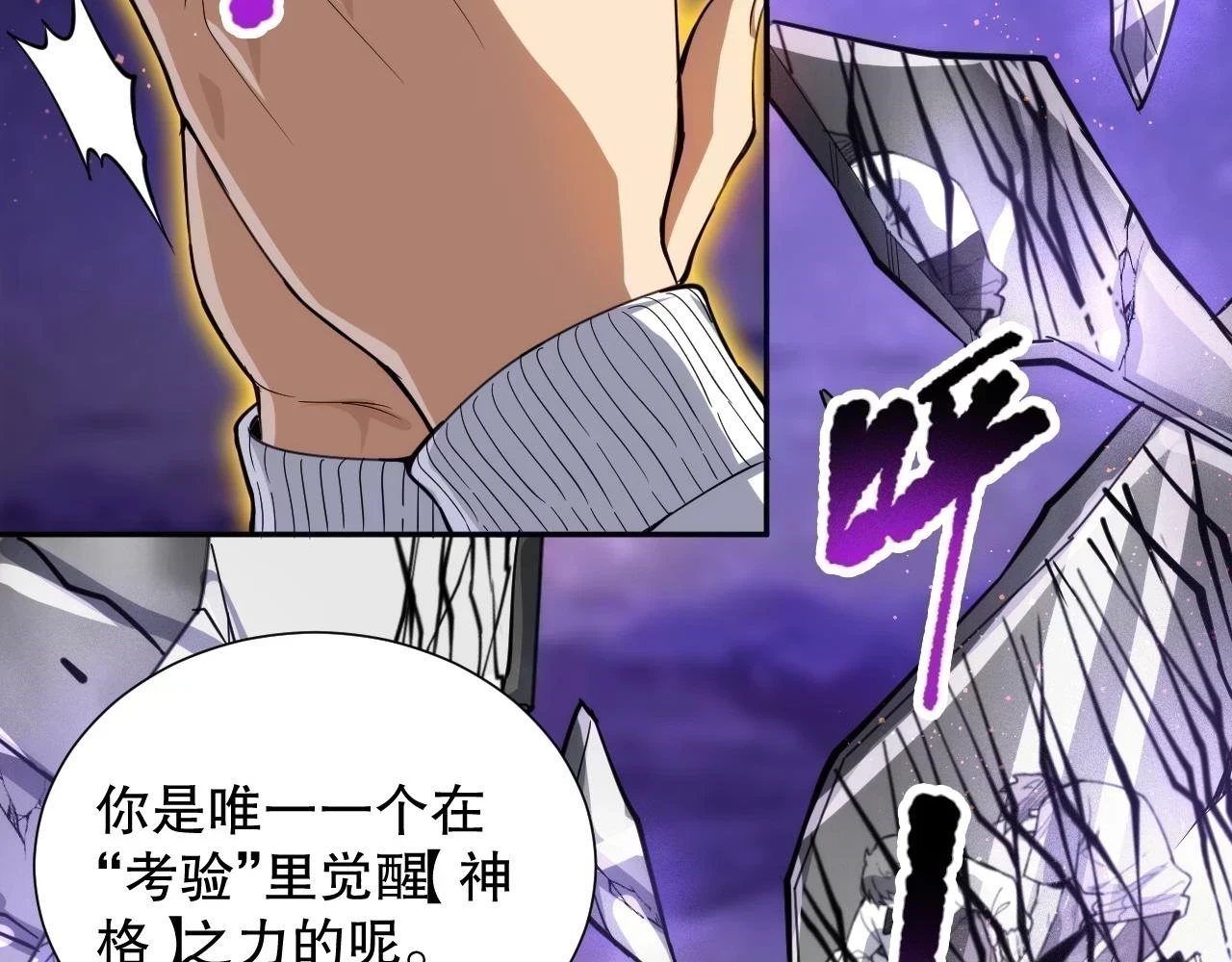 第219话 最终魂意134