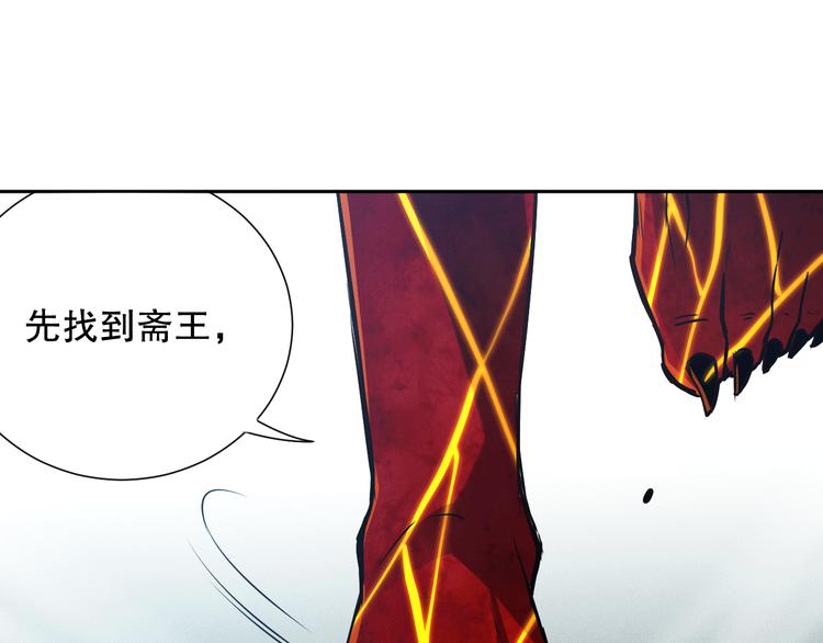 第104话 罗罗亚的进化！0