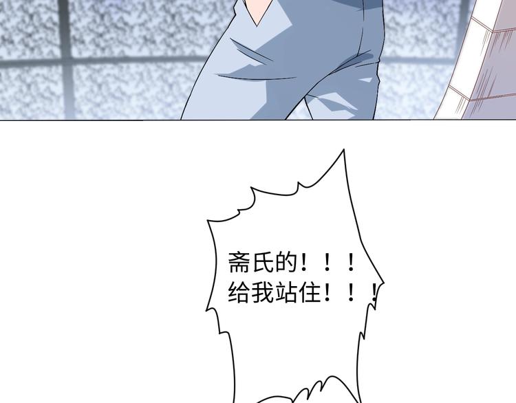 第46话 弱点暴露！124