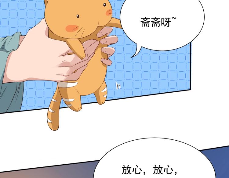 第21话 你的痛苦，我看到了44