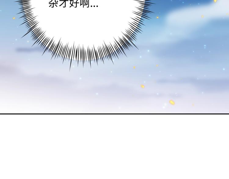 第65话 暗流涌动46