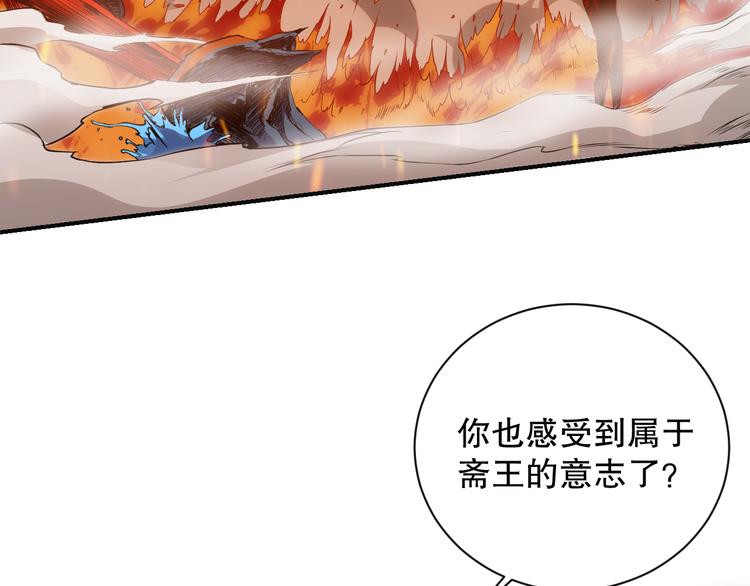 第131话 圣子降临！102