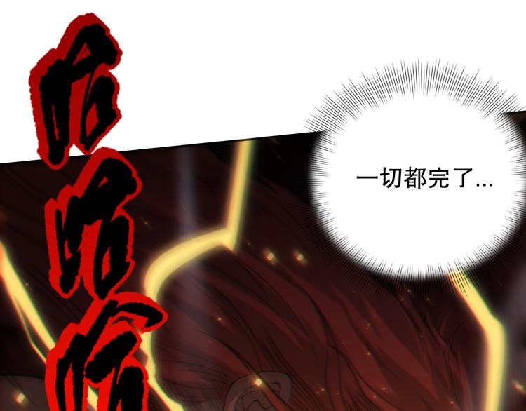 第146话 法则真正的力量127
